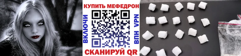 нарко площадка официальный сайт  Люберцы  МЕФ кристаллы 