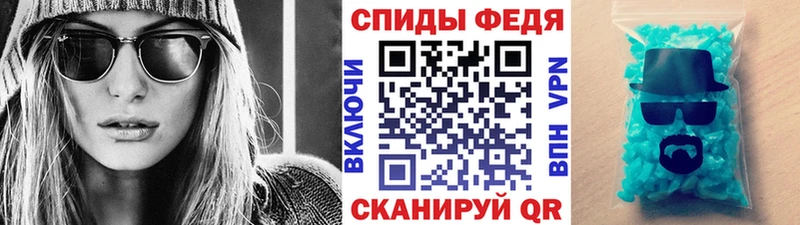 Первитин Methamphetamine  продажа наркотиков  Люберцы 
