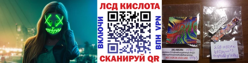 Марки 25I-NBOMe 1,8мг blacksprut зеркало Люберцы